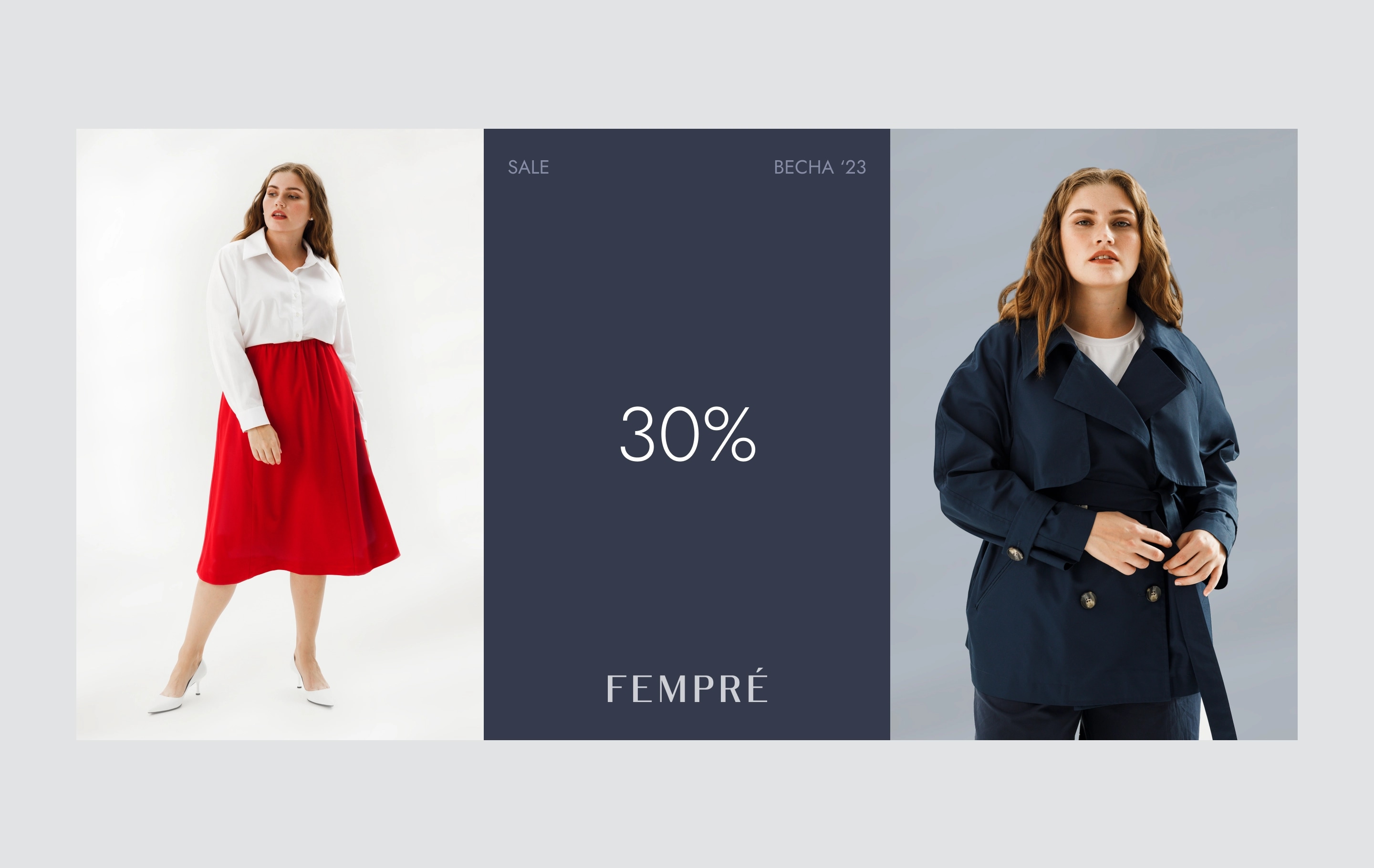 FEMPRÉ — изображение 3