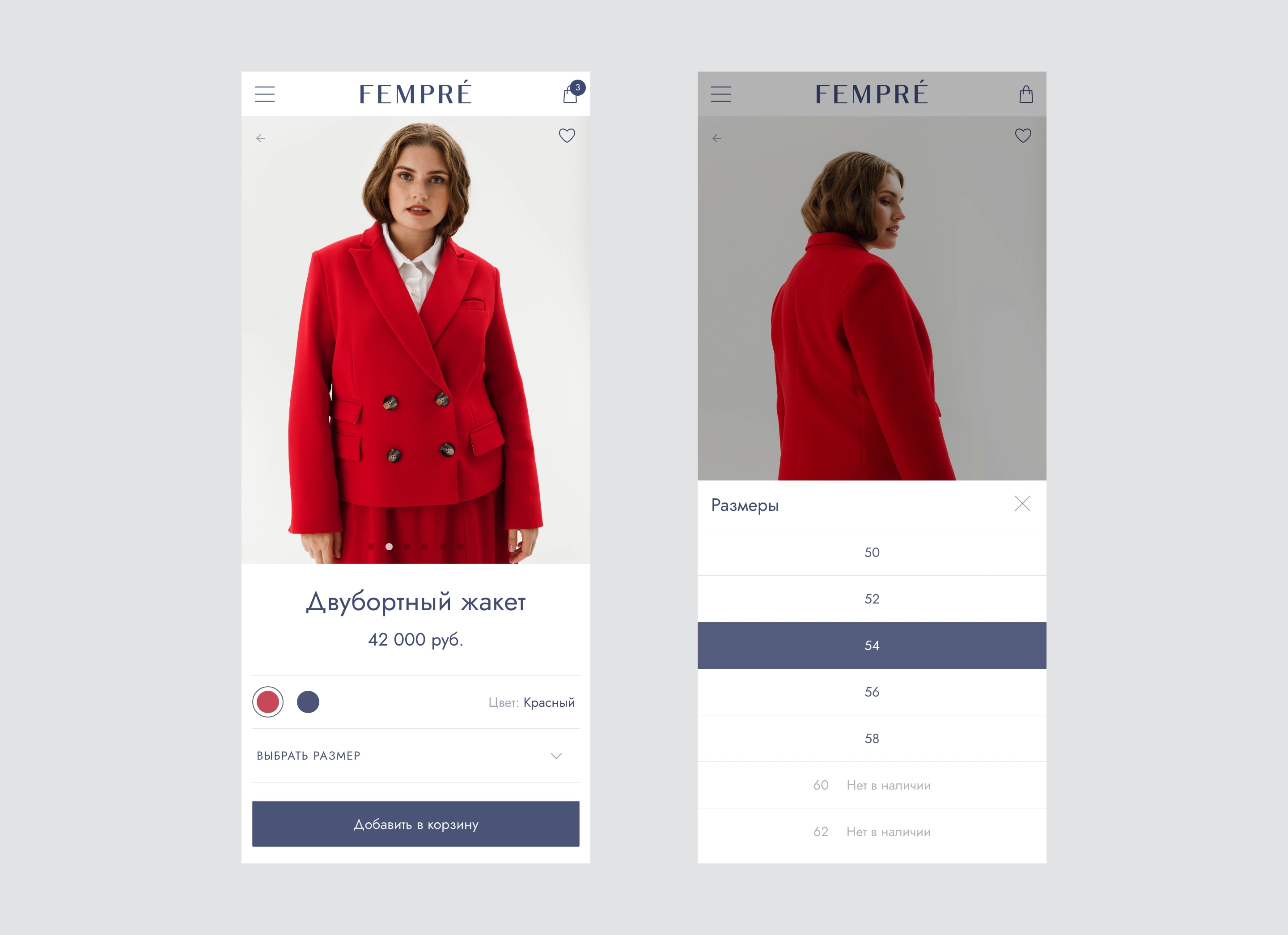 FEMPRÉ — изображение 9