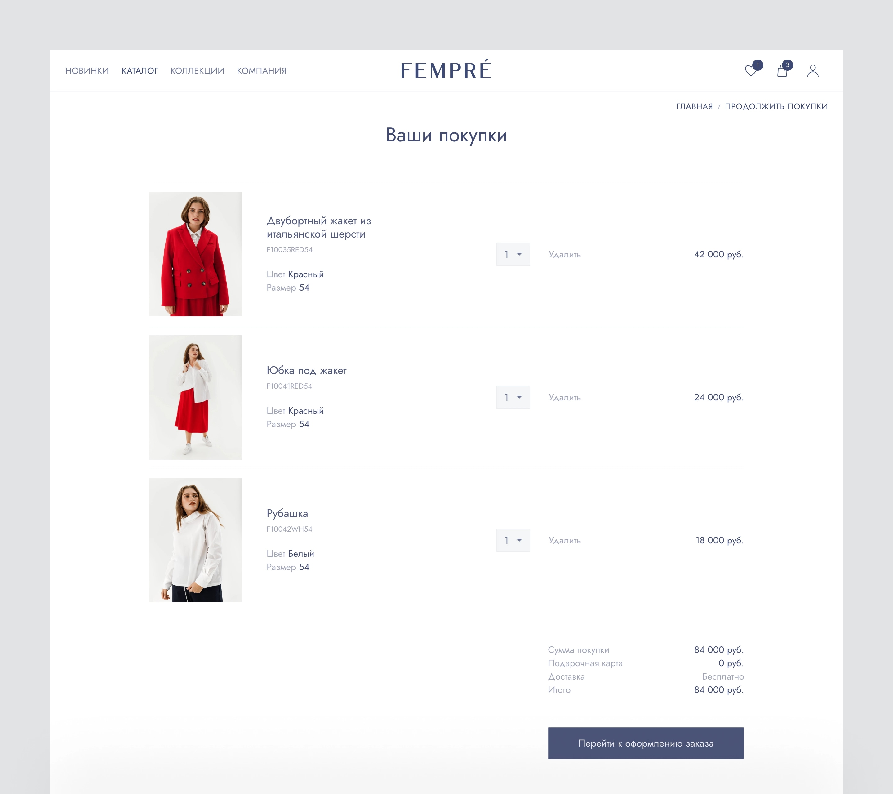 FEMPRÉ — изображение 10